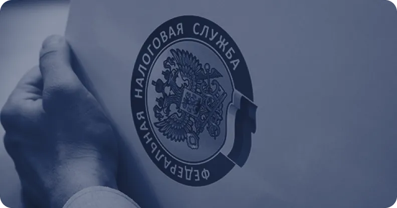 Налоговый мониторинг. Как устроена система внутреннего контроля?