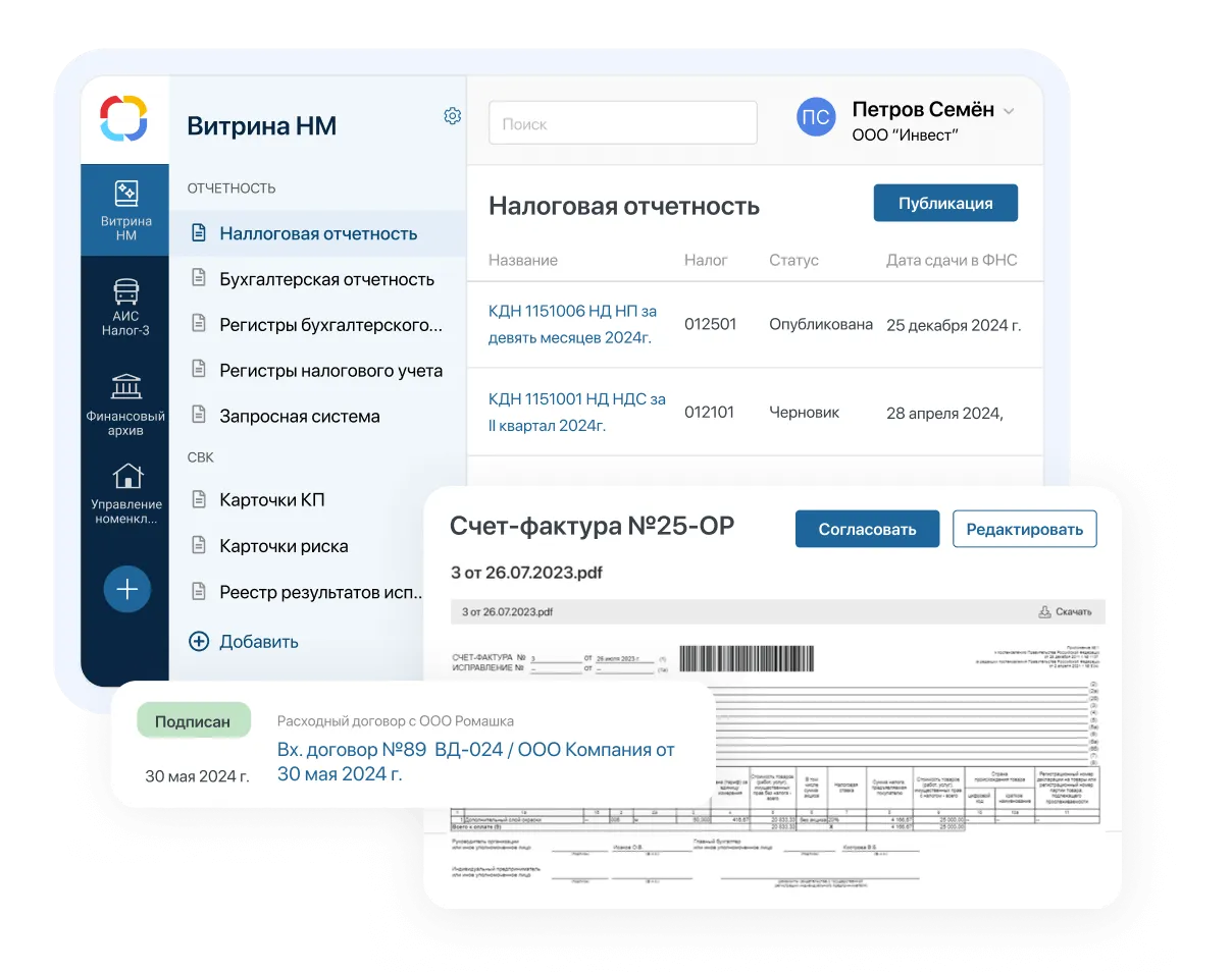 Работа с активами